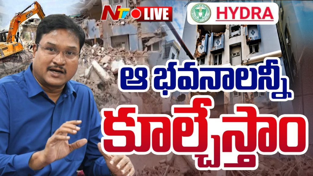Gachibowli Building Collapse Hydraa Illegal Constructions