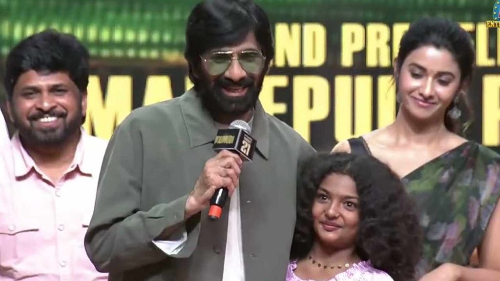 Irumudi Pre Release Event Ravi Teja Comments