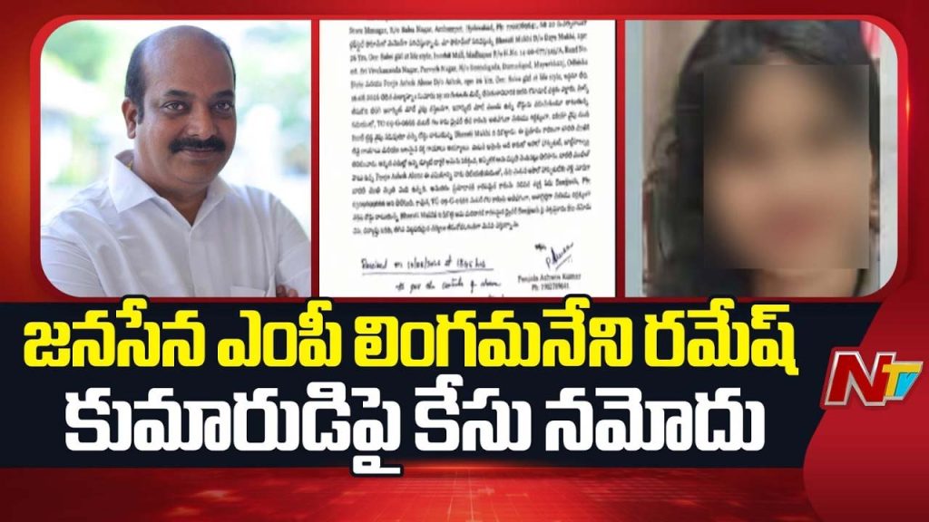 Lifestyle Employee Death Madapur Accident Janasena Mp Son Case