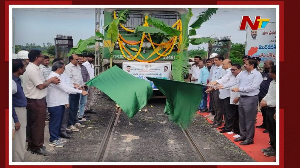 Singareni Naini Coal Mine First Coal Train Telangana