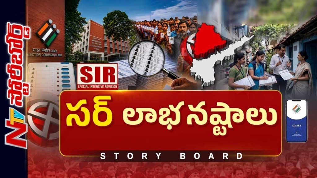 Story Board Over Sir 2