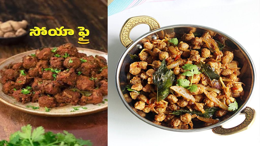 Soya Chunks Dry Recipe Easy Protein Rich Soya Fry