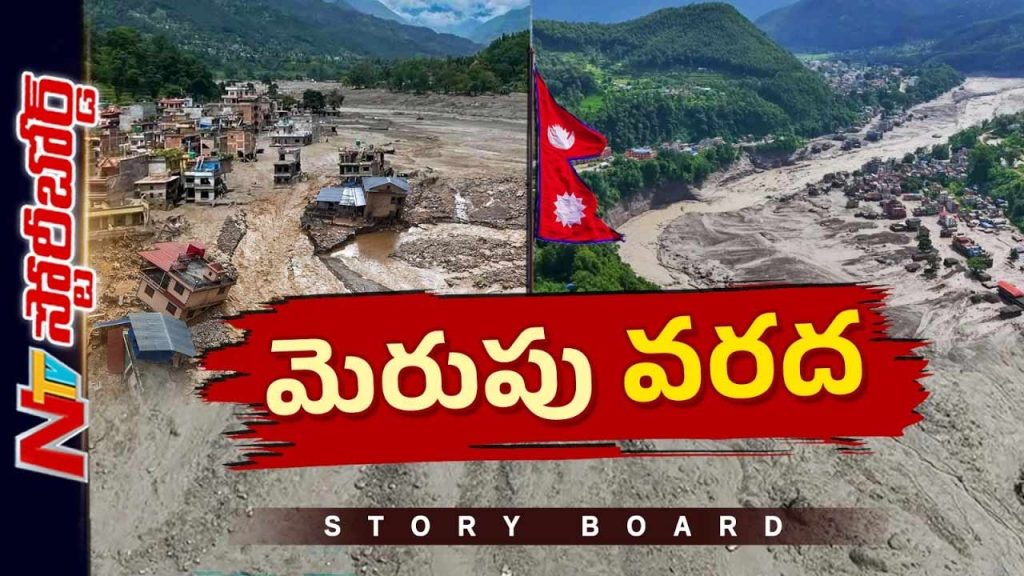 Story Board Over Nepal Floods