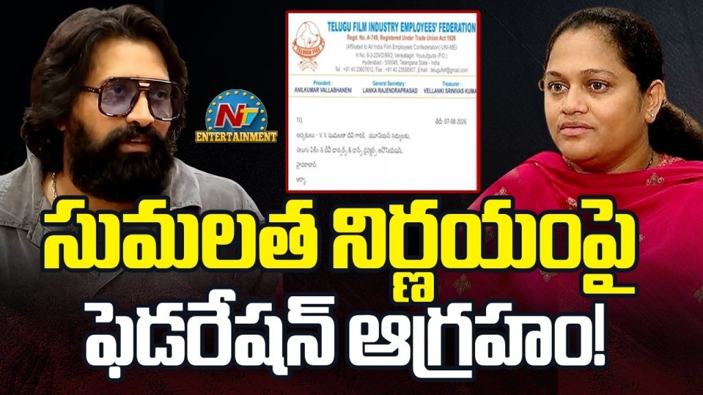 Tftdda By Election Results Telugu Dancers Association Controversy
