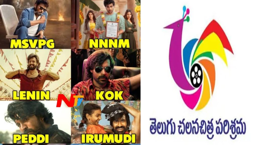 Tollywood Box Office 2026 Comeback Hits Chiranjeevi Ram Charan Raviteja Akhil