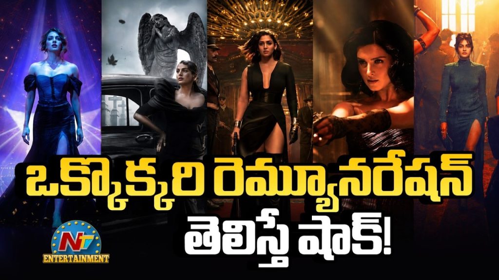 Yash Toxic Movie Actresses Remuneration Nayanthara Kiara Advani