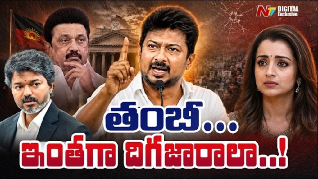 Udhayanidhi Stalin Controversy Over Trisha Remarks Explained