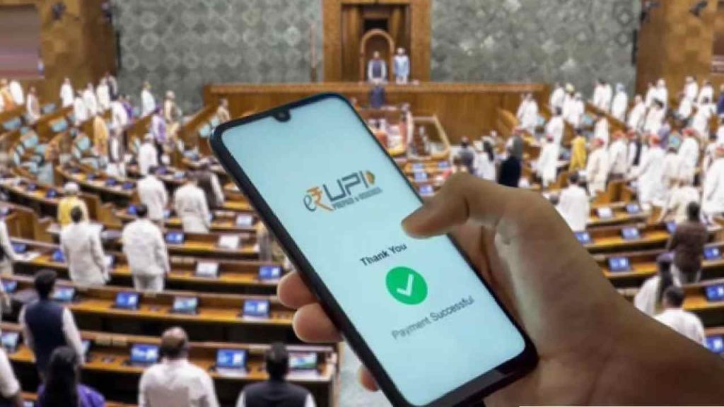 Lok Sabha Passes Bill Enabling Charges On Upi And Other Digital Payments