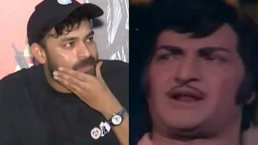 Ntr Yugapurushudu Amateurish Stroke Dialogue Viral Troll Varun Tej Korean Kanakaraju