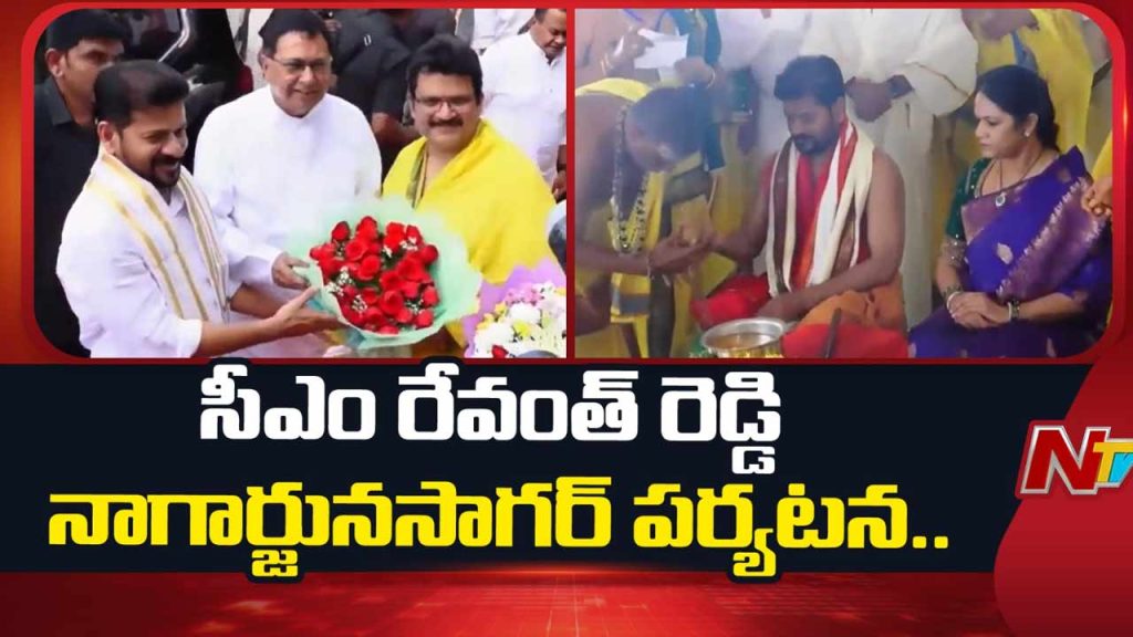 Nagarjunasagar Varuna Yagam Revanth Reddy