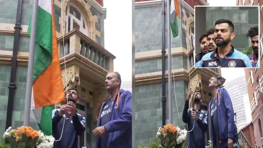 Team India 2021 Independence Day Virat Kohli Lords
