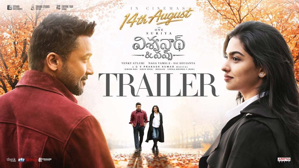 Vishwanath And Sons Trailer Suriya Mamitha Baiju