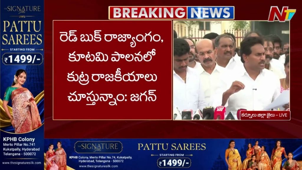 Ys Jagan %e0%b0%97%e0%b0%be%e0%b0%82%e0%b0%a7%e0%b1%80 %e0%b0%aa%e0%b1%81%e0%b0%9f%e0%b1%8d%e0%b0%9f%e0%b0%bf%e0%b0%a8 %e0%b0%a6%e0%b1%87%e0%b0%b6%e0%b0%82%e0%b0%b2%e0%b1%8b %e0%b0%aa%e0%b1%8d