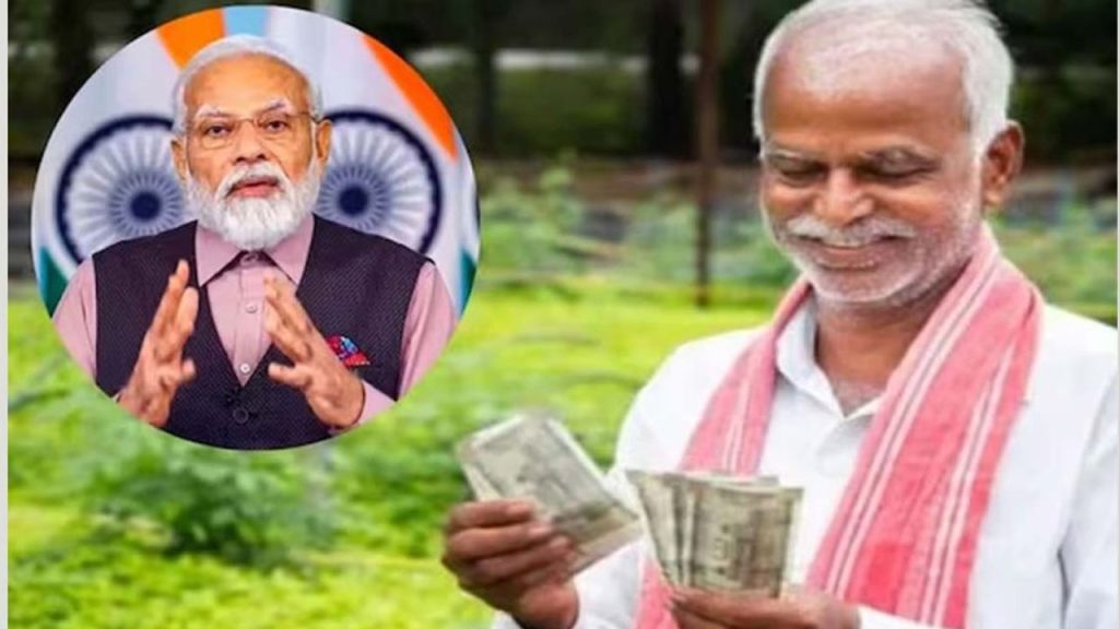 3 Central Government Schemes For Farmers Pm Kisan Maandhan Kcc