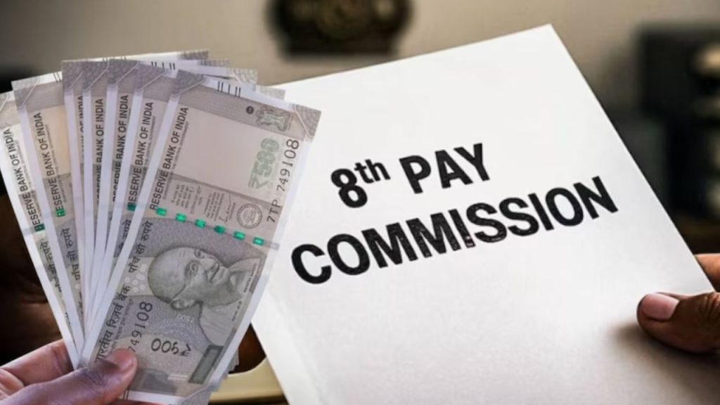 8th Pay Commission Fitment Factor Salary Hike Minimum Basic Pay