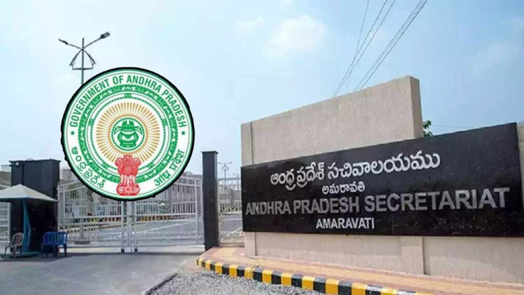 Ap Secretariat Employees Aas Sgp 6 Years Service