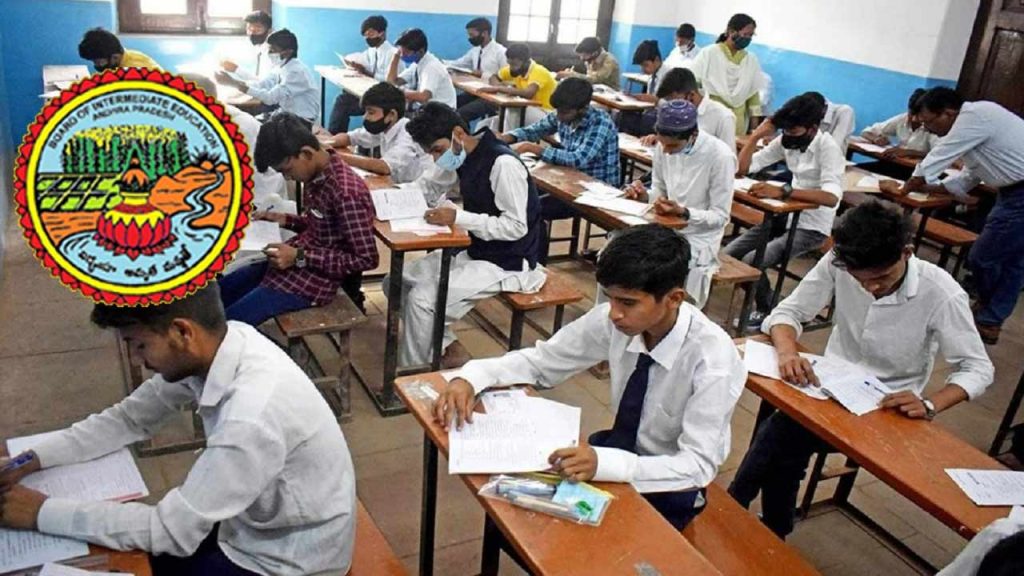 Ap Inter Exams 2027 Fee Payment Notification Released