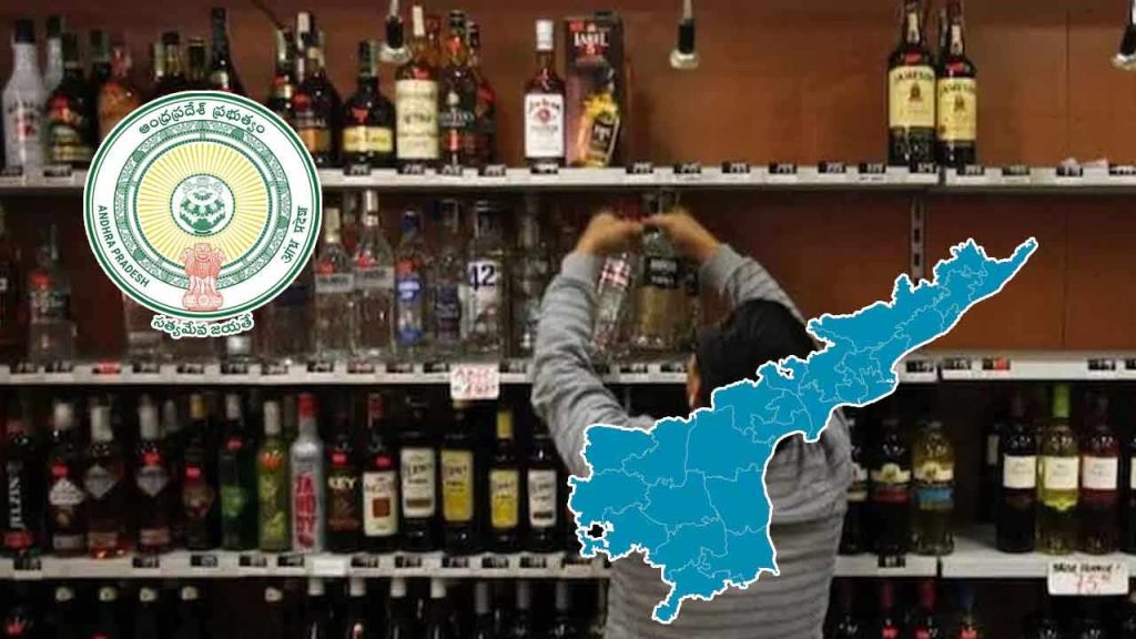 Ap A4 Liquor Shops Renewal 2026 27 Fresh Applications Lottery