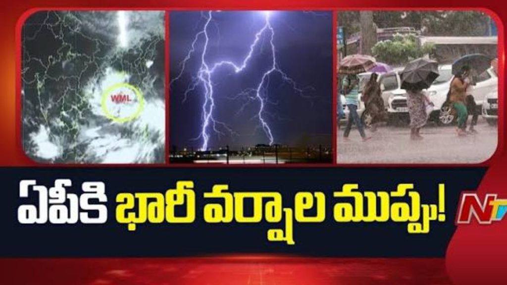 Ap Weather Alert Red Orange Alerts In These Districts For Next 3 Days