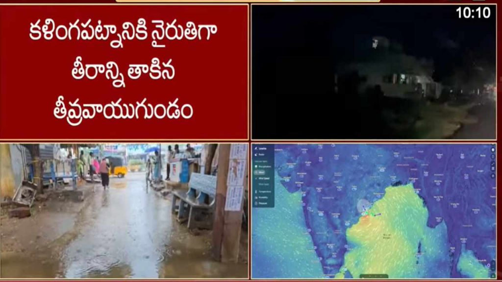 Ap Severe Depression Landfall Srikakulam Coast Heavy Rain Alert