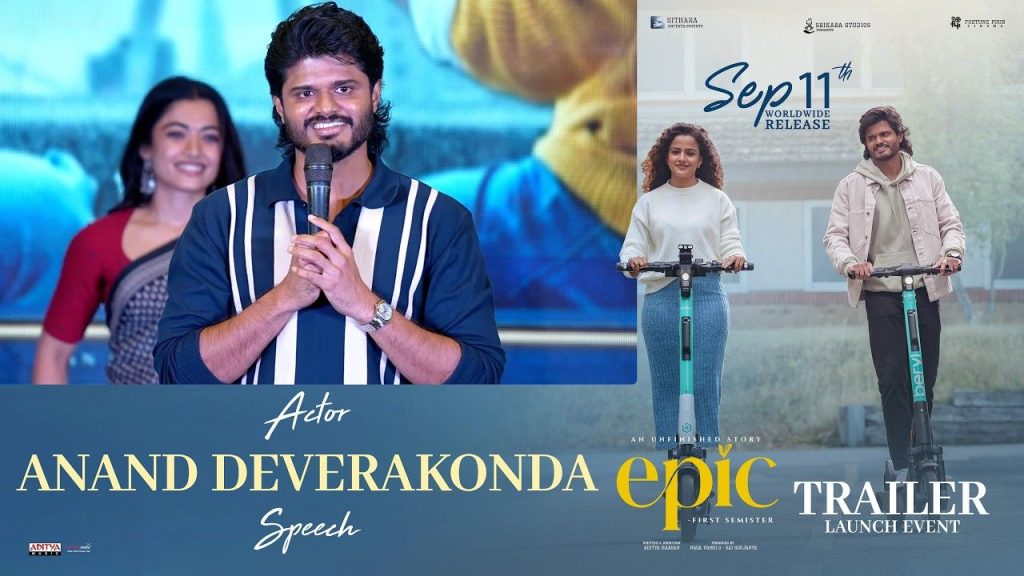 Anand Deverakonda Rashmika Mandanna Vadina Epic Trailer Launch