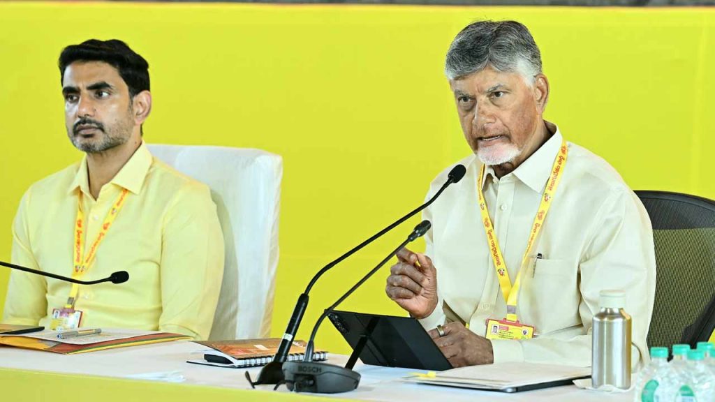 Cm Chandrababus Leadership Conclave Message To Tdp Mlas