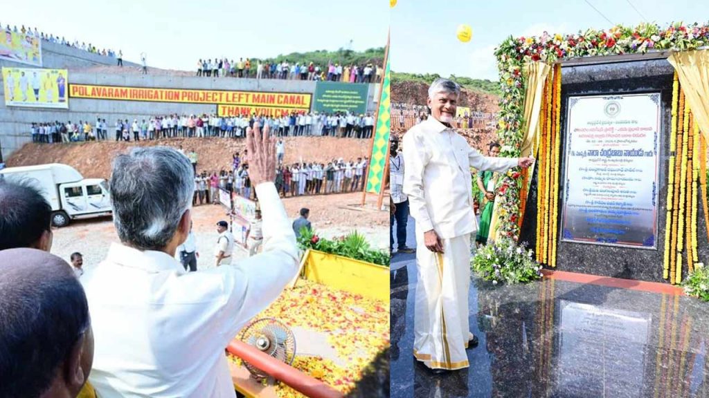 Godavari Krishna River Linking Chandrababu Promises Water To Every Acre