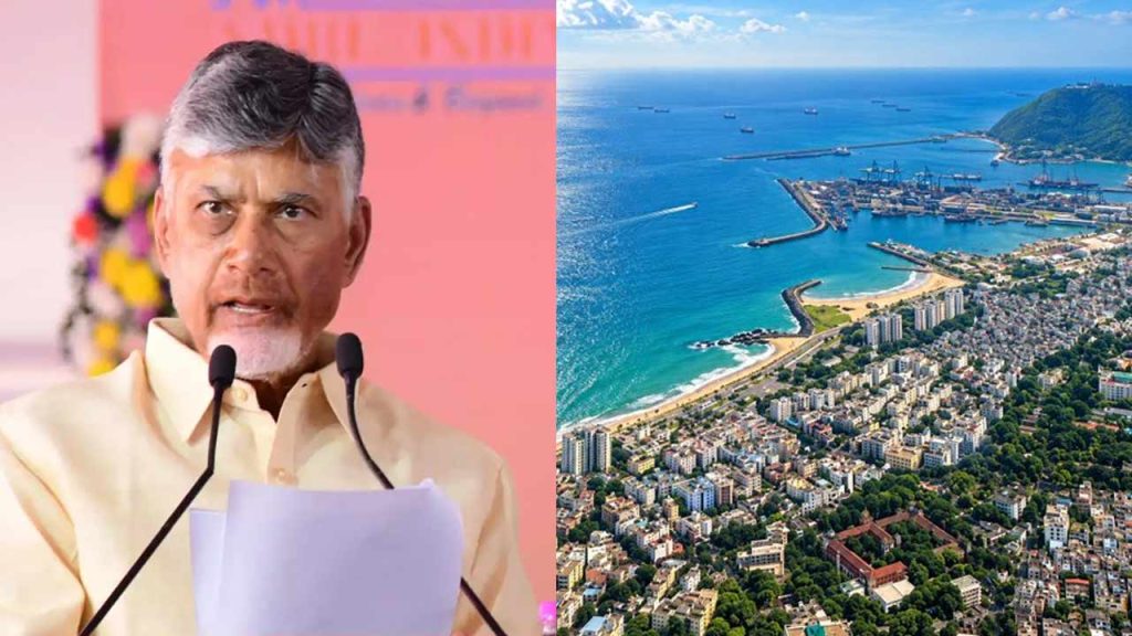 Cm Chandrababu To Distribute House Pattas To 28445 Families In Visakhapatnam