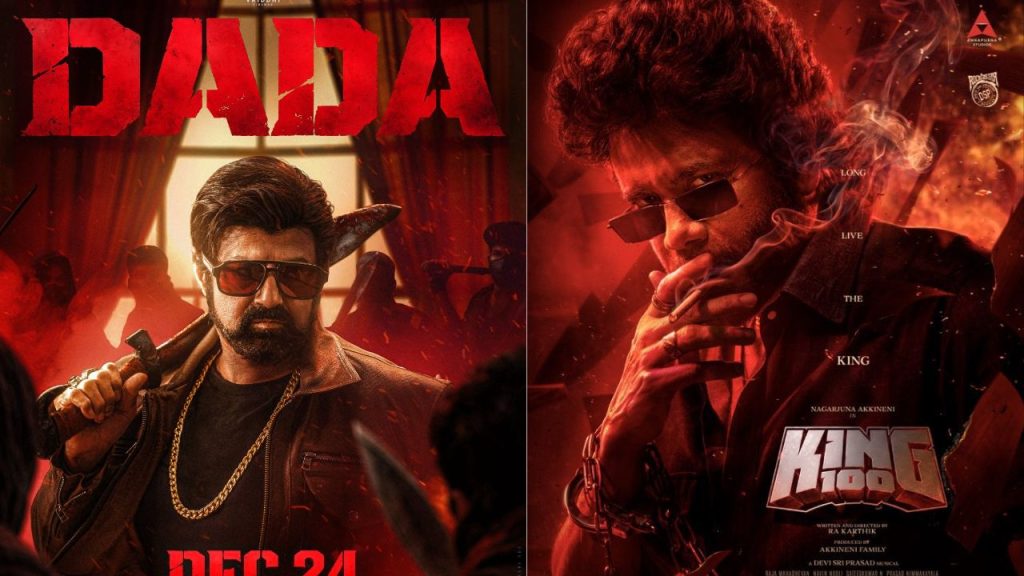 Balakrishna Vs Nagarjuna Christmas Box Office Clash 22 Years Later