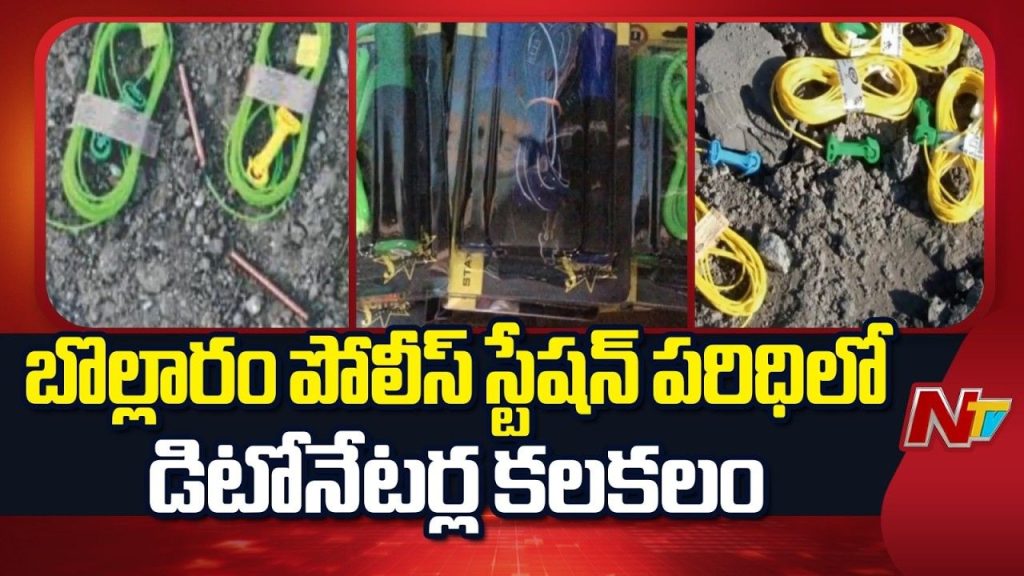 Bollaram Detonators 160 Electrical Detonators Found Near Army Camp