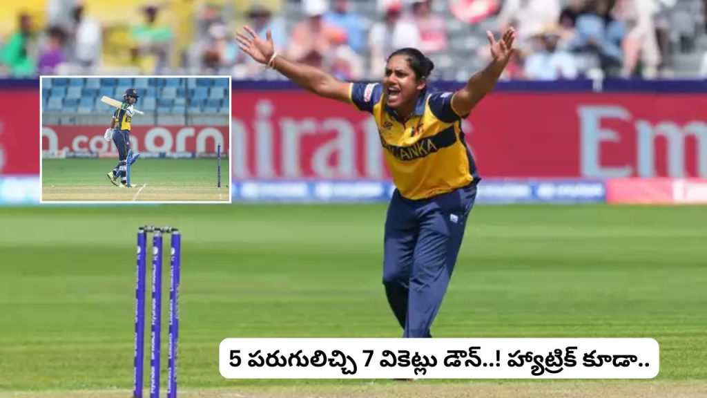 Chamari Athapaththu Creates History 7 Wickets For 5 Runs Against Indonesia