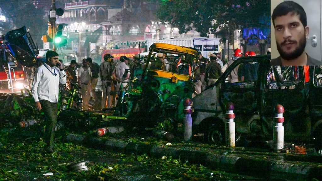 Delhi Red Fort Car Blast Nia Chargesheet Umer Un Nabi Terror Conspiracy