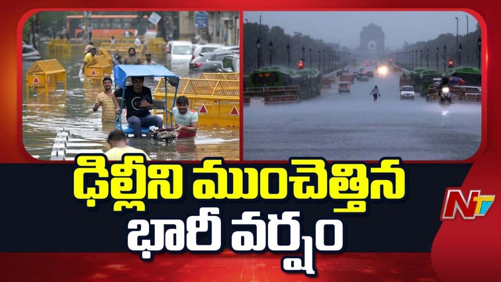Delhi Heavy Rain Red Alert Roads Waterlogged Janmashtami