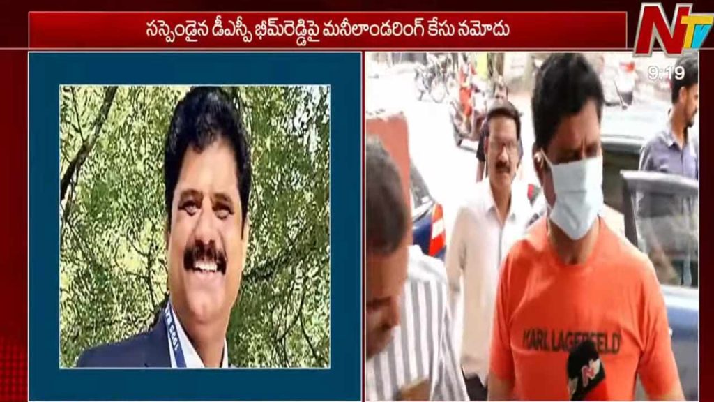 Ed Case Against Suspended Dsp Bhim Reddy Over Rs 150 Crore Assets