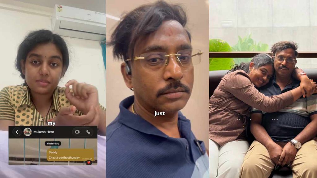 Father Travels 14 Hours To Meet Daughter After I Miss You