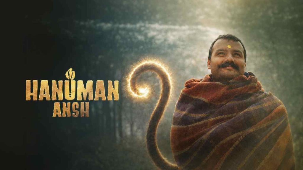 Hanuman Ansh Tax Free Uttarakhand 100 Crore Box Office