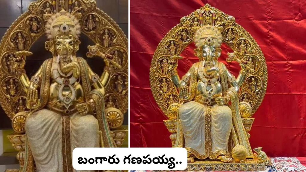 Hyderabad Gold Ganesh Idol 24k Gold Plating With 383800 American Diamonds