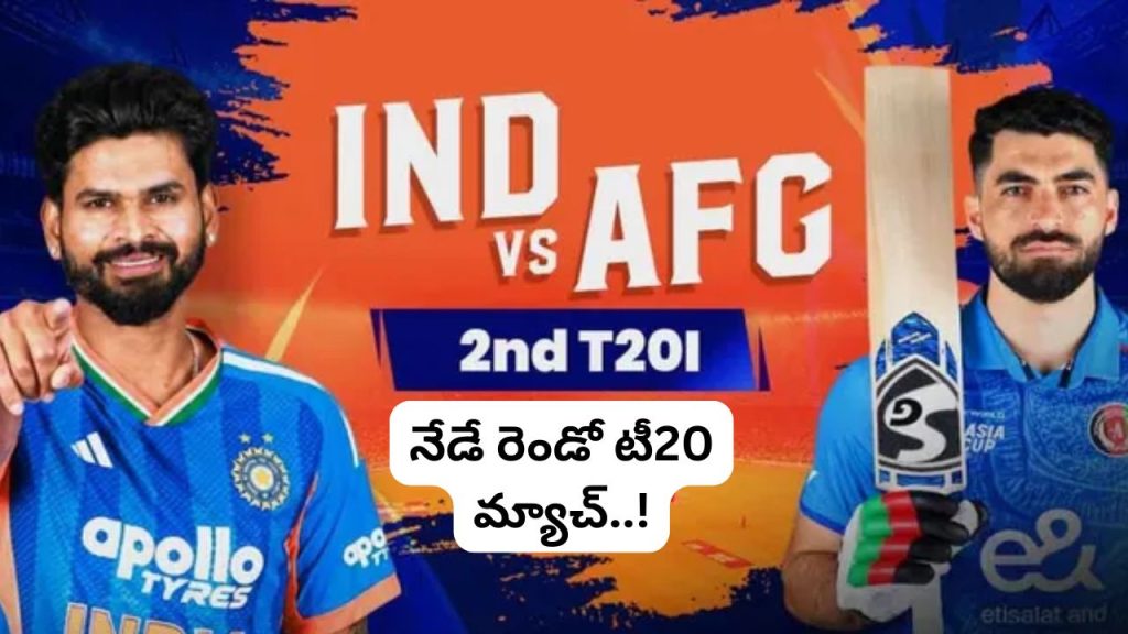 Ind Vs Afg 2nd T20i India Playing Xi Sanju Samson Or Vaibhav Suryavanshi