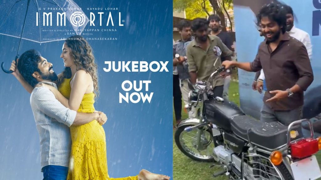 Immortal Success Gv Prakash Rx100 Bike Gift