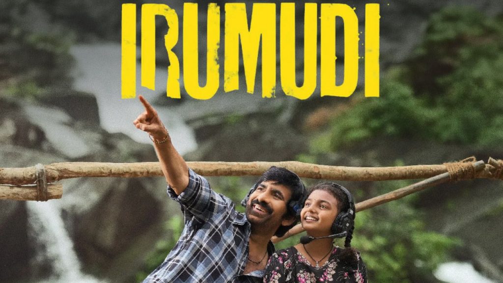 Irummudi Collections Can Ravi Teja Film Reach Rs 250 Crore