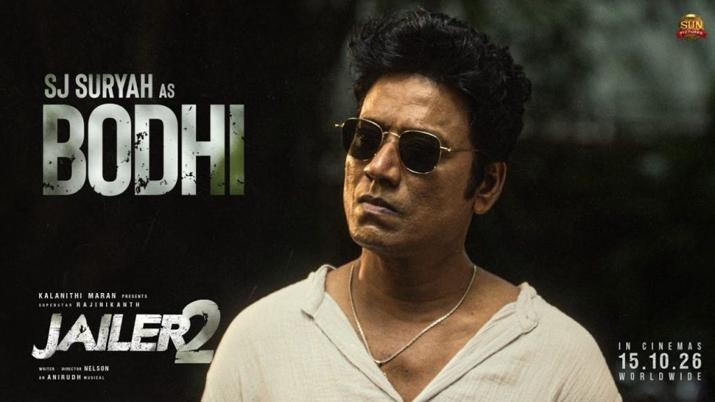 Jailer 2 Sj Suryah Bodhi Character Promo Rajinikanth