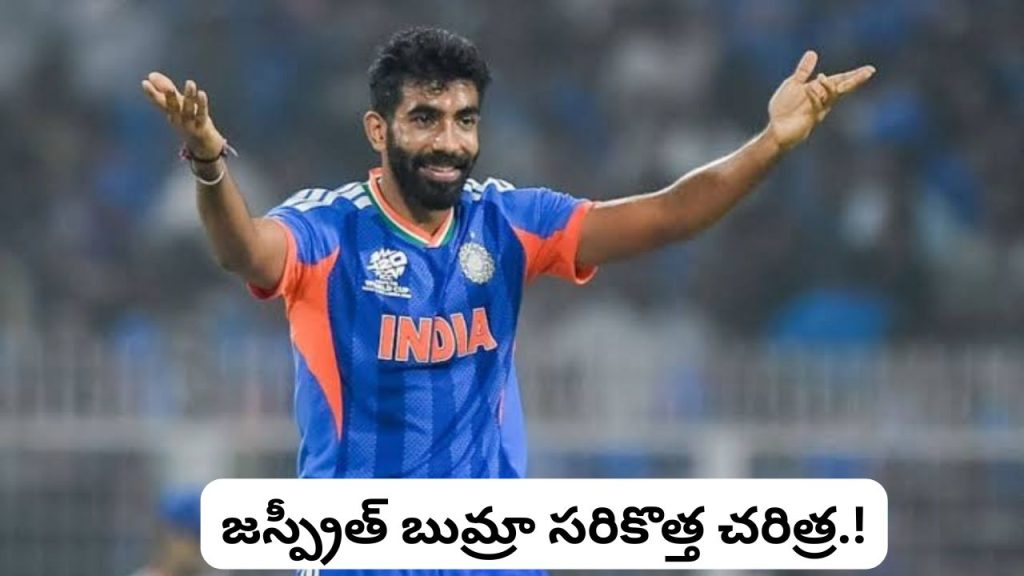 Jasprit Bumrah Creates T20i Record With 13 Maiden Overs Record