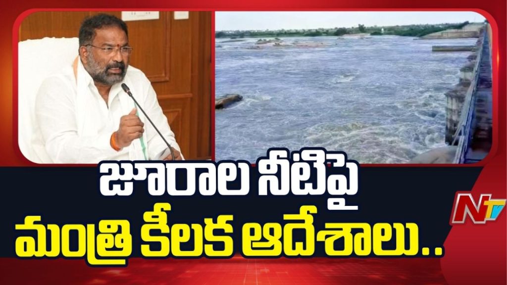 Jurala Water Telangana Ministers Seek Krishna Water Release From Karnataka