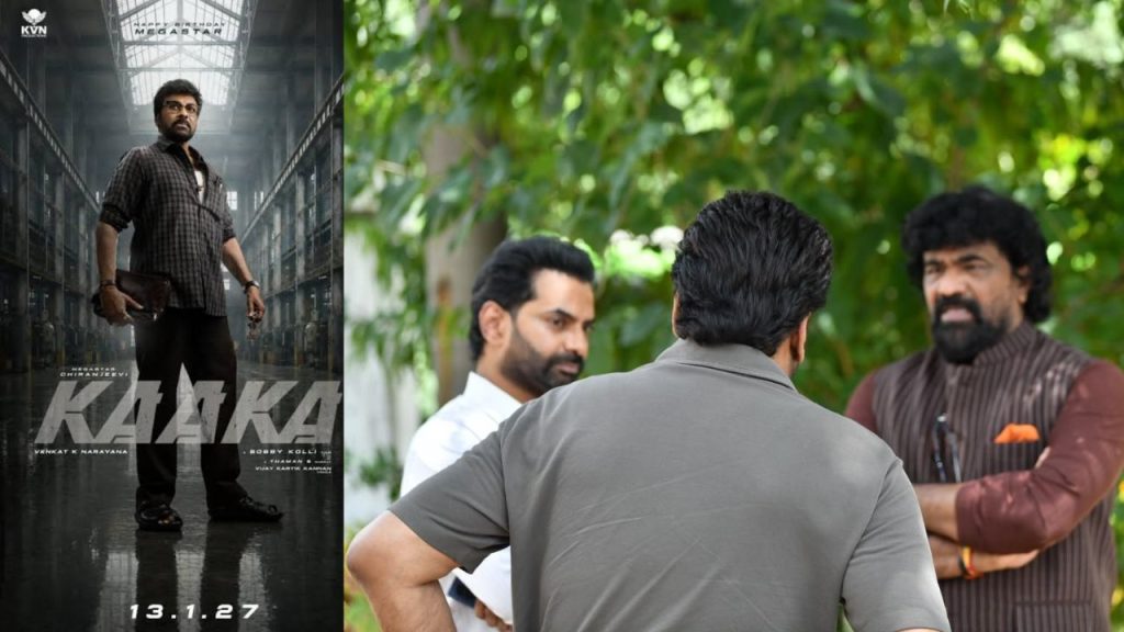 Kaaka Release Date Chiranjeevi Bobby Movie Set For Sankranti 2027