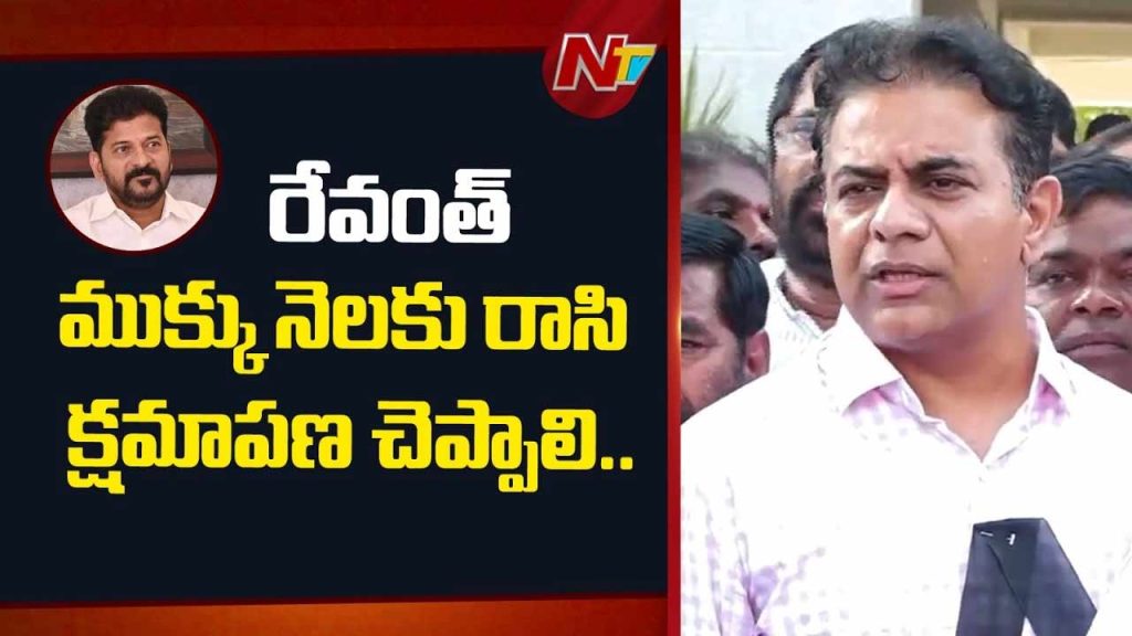 Ktr Revanth Reddy Hitler Remarks Telangana Politics