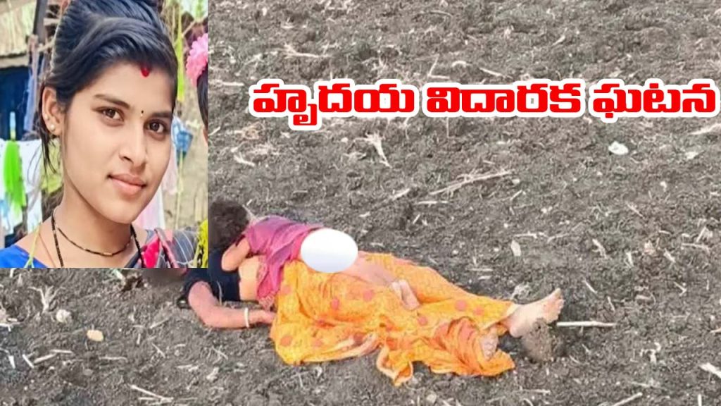 Karnataka Raichur Woman Sneha Murder Two Year Old Daughter Found Crying