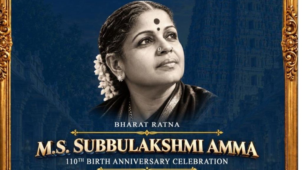 The Highly Anticipated Mssubbulakshmi Biopic Is All Set To Begin In Chennai With Kamalhaasan Attending As The Special Guest