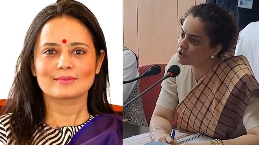 Mahua Moitra Kangana Ranaut Video Mplads Meeting Officials