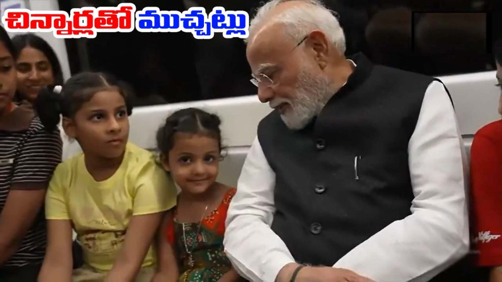 Pm Modi Delhi Metro Srcc Centenary Students Interaction
