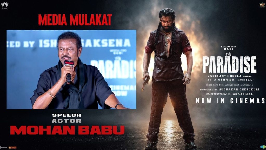 Mohan Babu The Paradise Srikanth Odela Nani Revelations